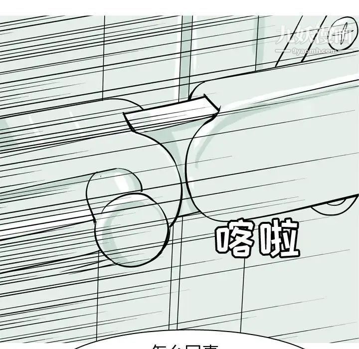 恋爱前奏曲:归来第51话