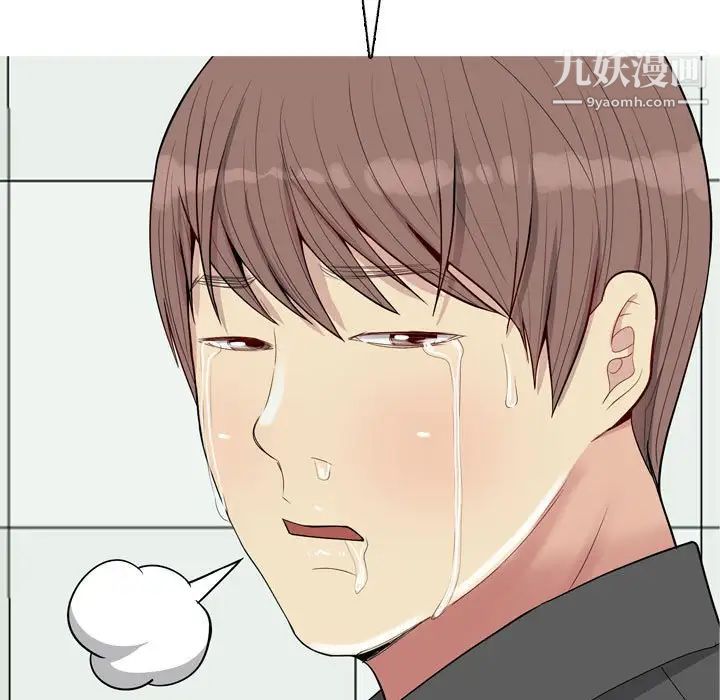 恋爱前奏曲：归来第51话