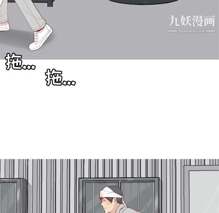 恋爱前奏曲:归来第52话