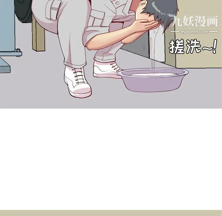 恋爱前奏曲:归来第53话