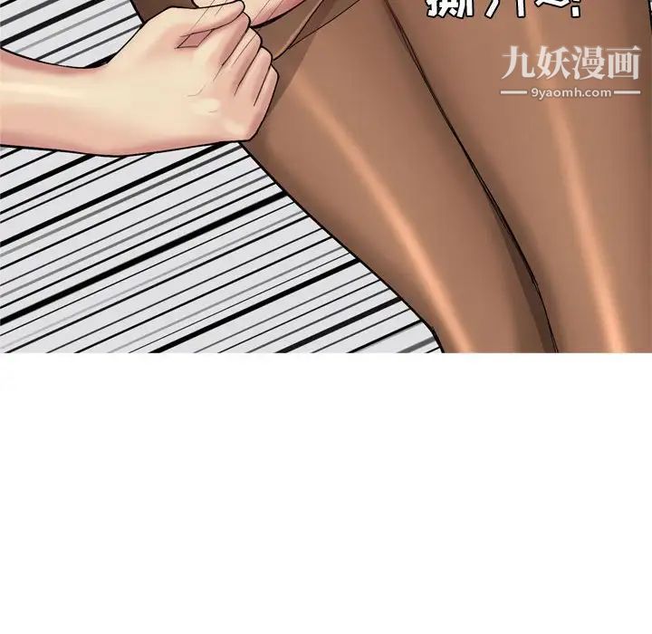 恋爱前奏曲:归来第54话