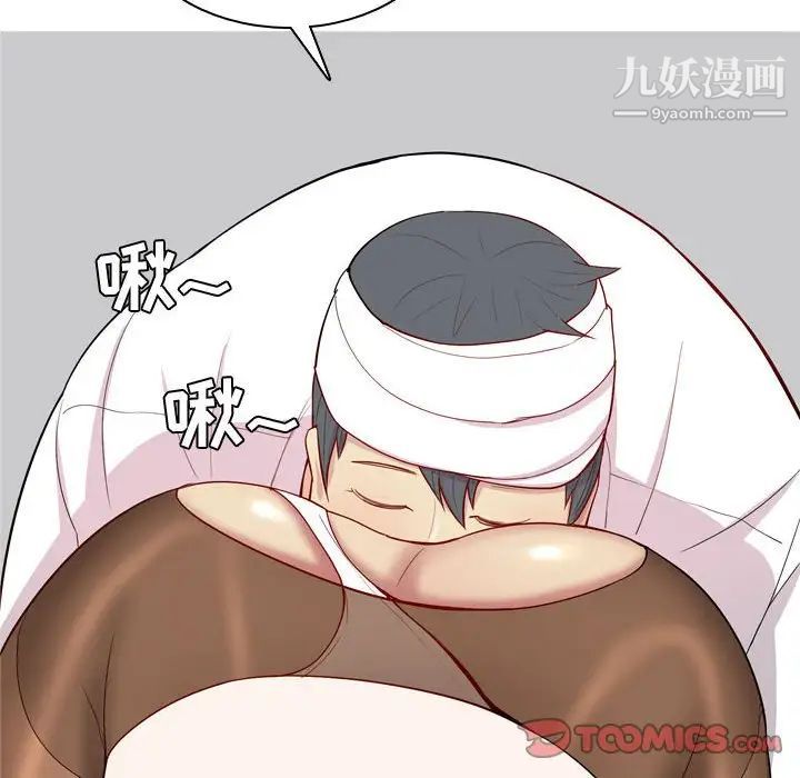 恋爱前奏曲:归来第54话