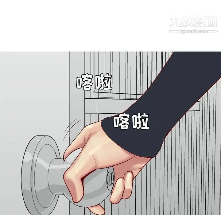 恋爱前奏曲:归来第54话