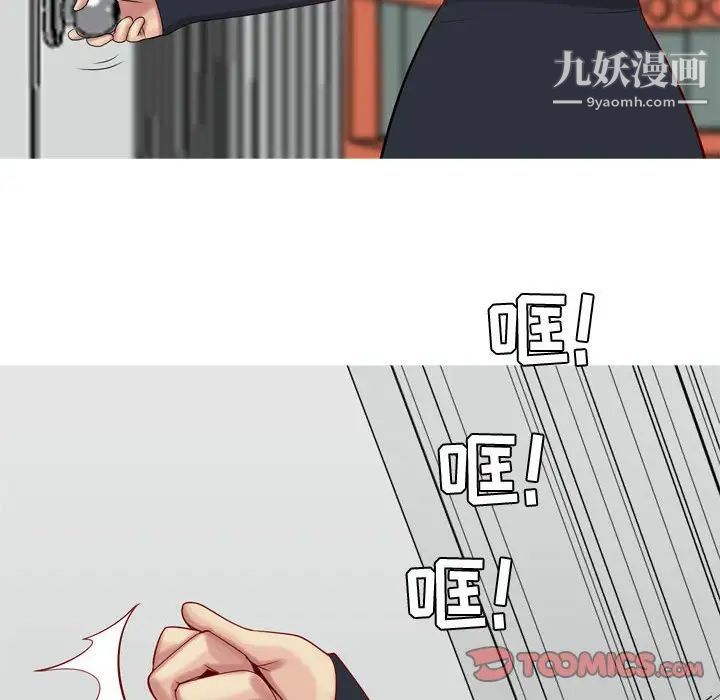 恋爱前奏曲:归来第54话