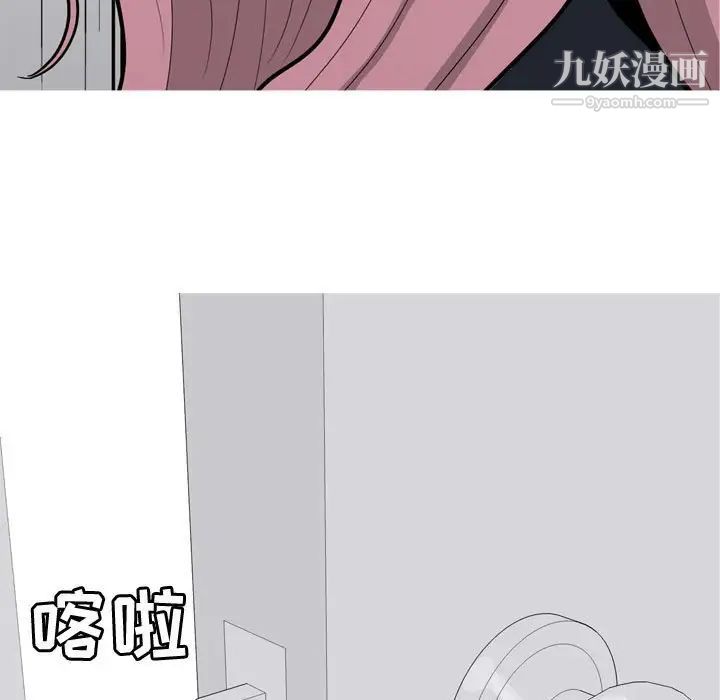 恋爱前奏曲:归来第54话