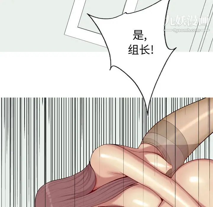 恋爱前奏曲:归来第56话