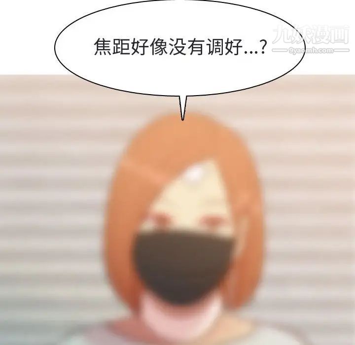 恋爱前奏曲:归来第56话