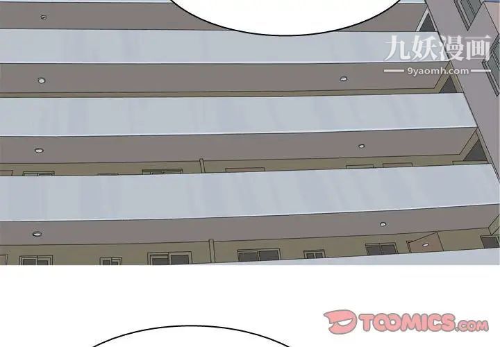 恋爱前奏曲:归来第57话