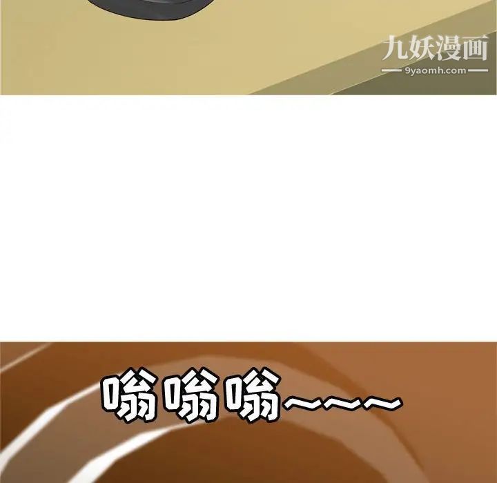 恋爱前奏曲:归来第57话