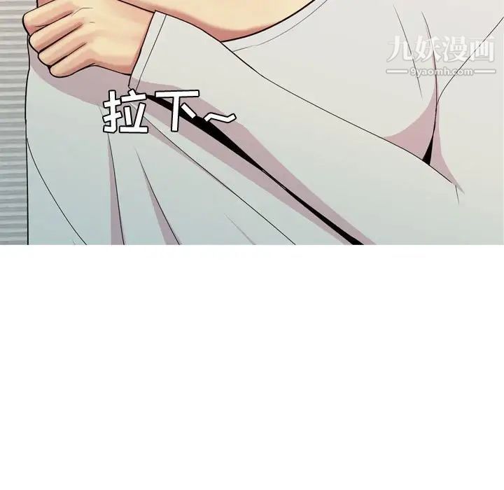 恋爱前奏曲:归来第57话