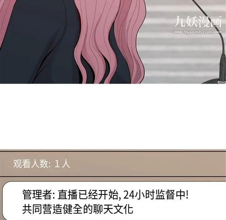 恋爱前奏曲:归来第58话