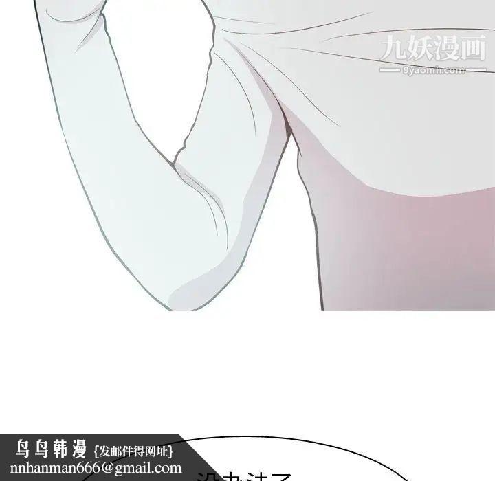 恋爱前奏曲:归来第58话