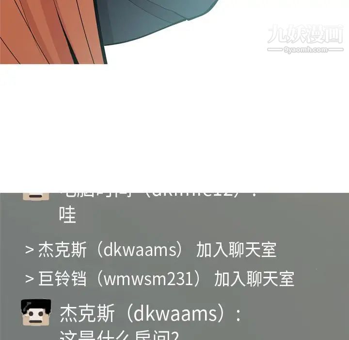 恋爱前奏曲:归来第58话