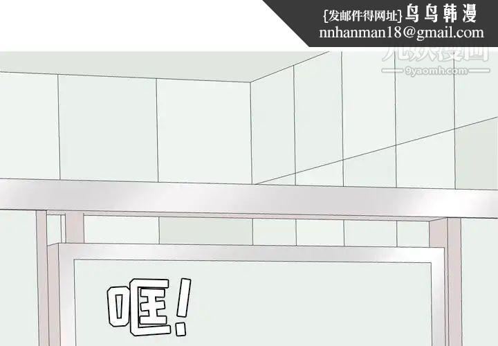 恋爱前奏曲:归来第59话