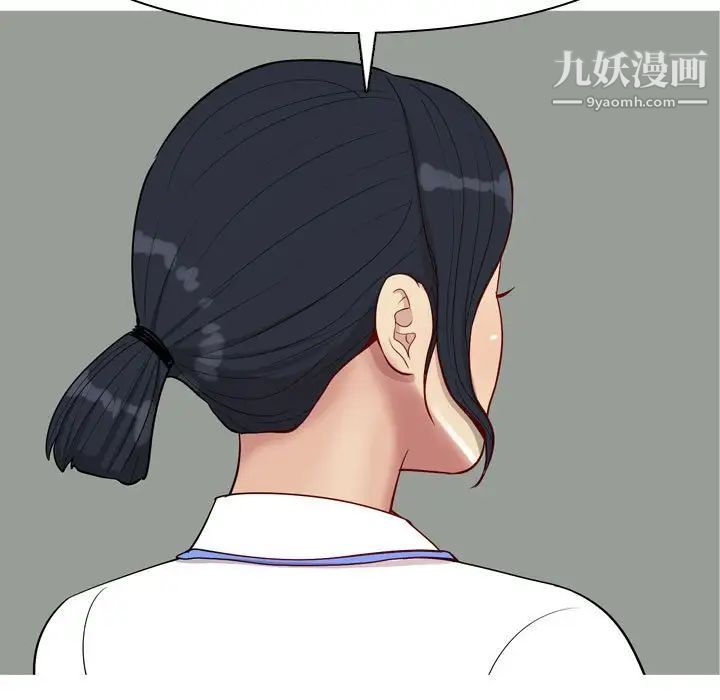 恋爱前奏曲：归来第59话