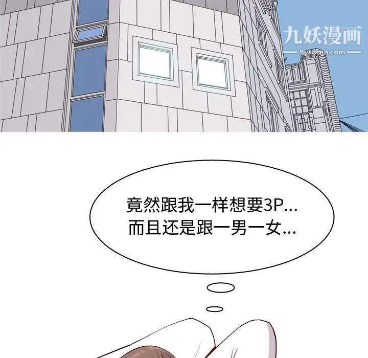 恋爱前奏曲:归来第59话