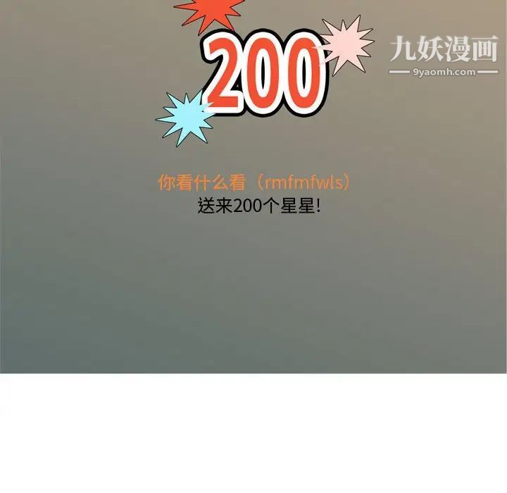 恋爱前奏曲:归来第60话