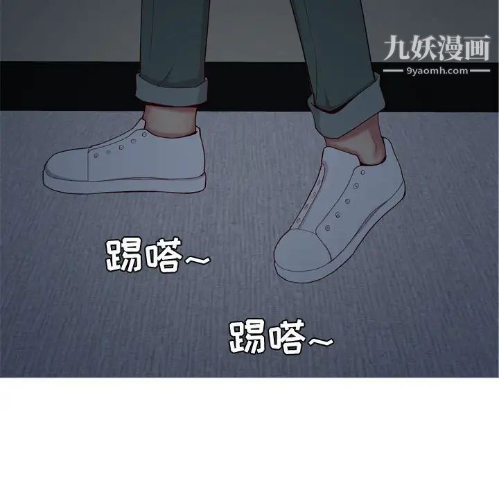 恋爱前奏曲:归来第60话
