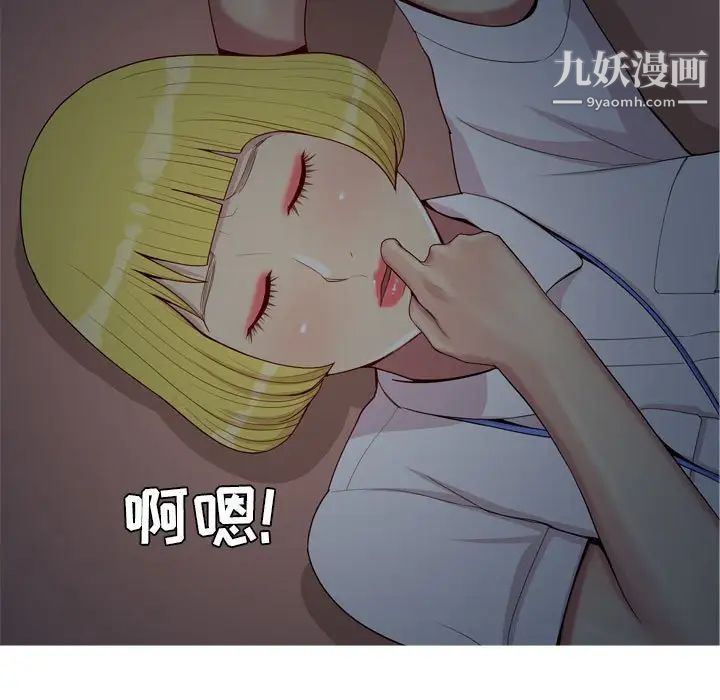 恋爱前奏曲：归来第60话