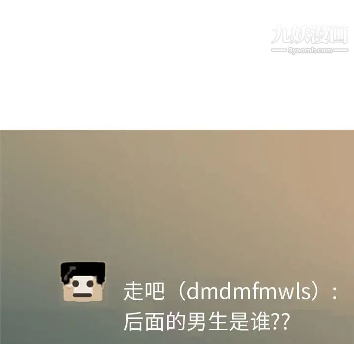 恋爱前奏曲:归来第61话