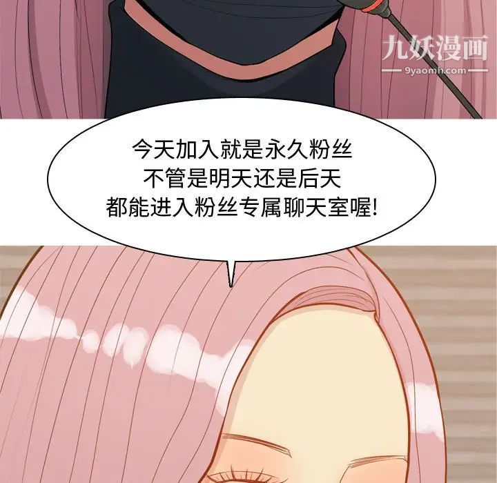 恋爱前奏曲:归来第61话