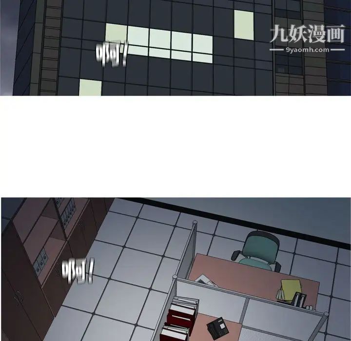 恋爱前奏曲:归来第61话