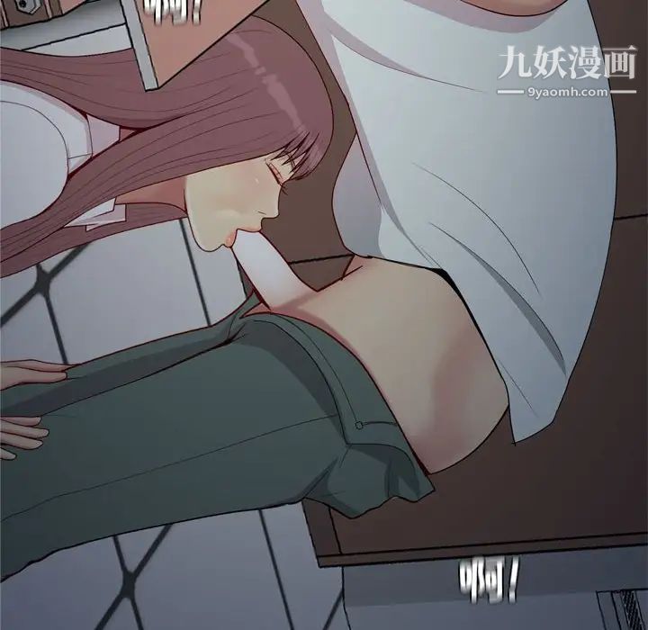 恋爱前奏曲:归来第61话