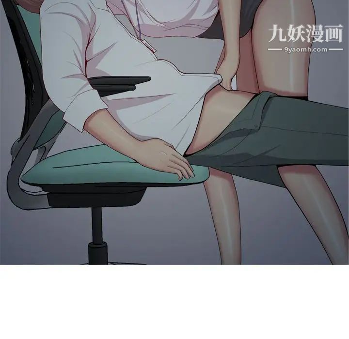 恋爱前奏曲:归来第61话