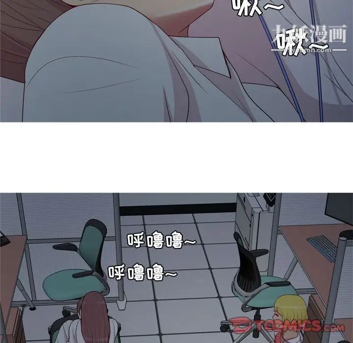 恋爱前奏曲:归来第61话