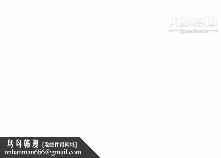 恋爱前奏曲:归来第62话