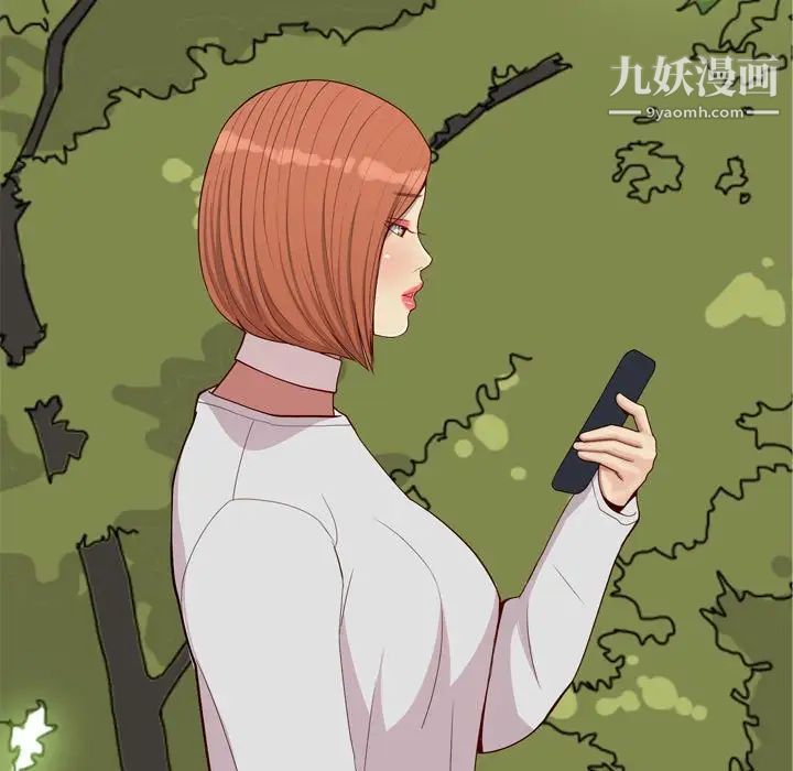 恋爱前奏曲：归来第63话