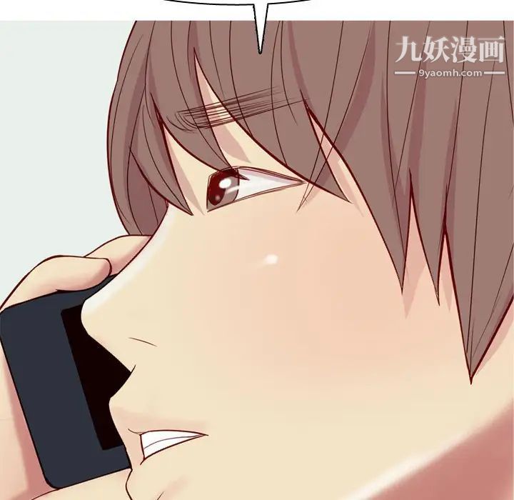 恋爱前奏曲:归来第63话