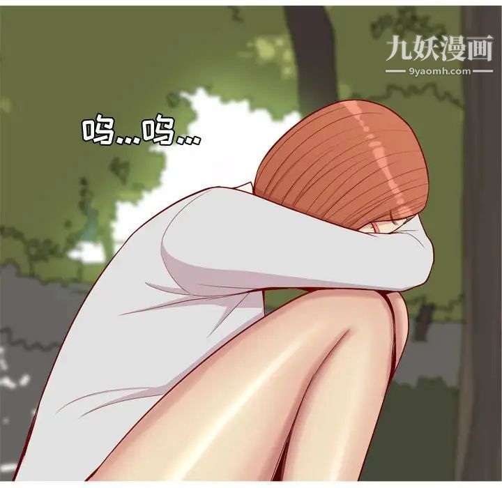 恋爱前奏曲:归来第63话