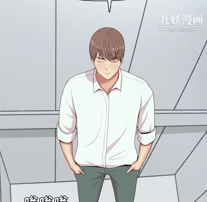 恋爱前奏曲:归来第63话
