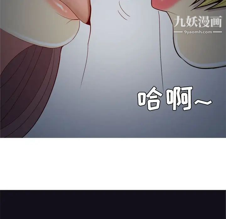 恋爱前奏曲:归来第63话