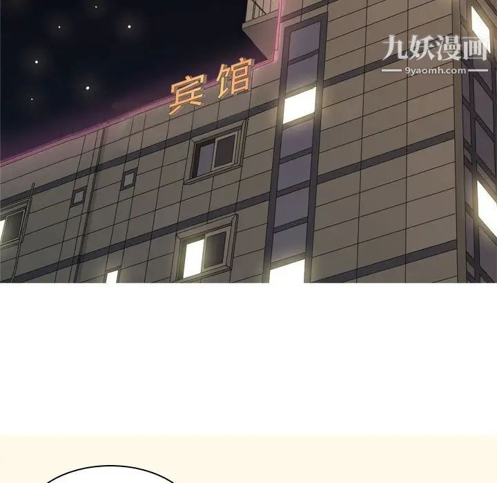 恋爱前奏曲:归来第64话