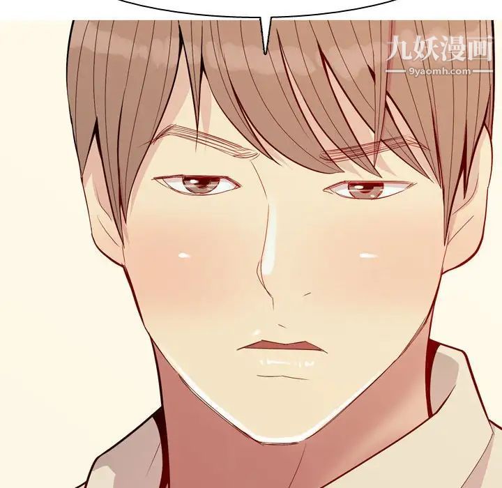 恋爱前奏曲：归来第64话