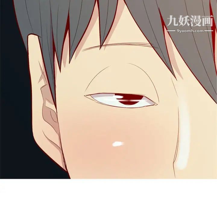 恋爱前奏曲:归来第64话