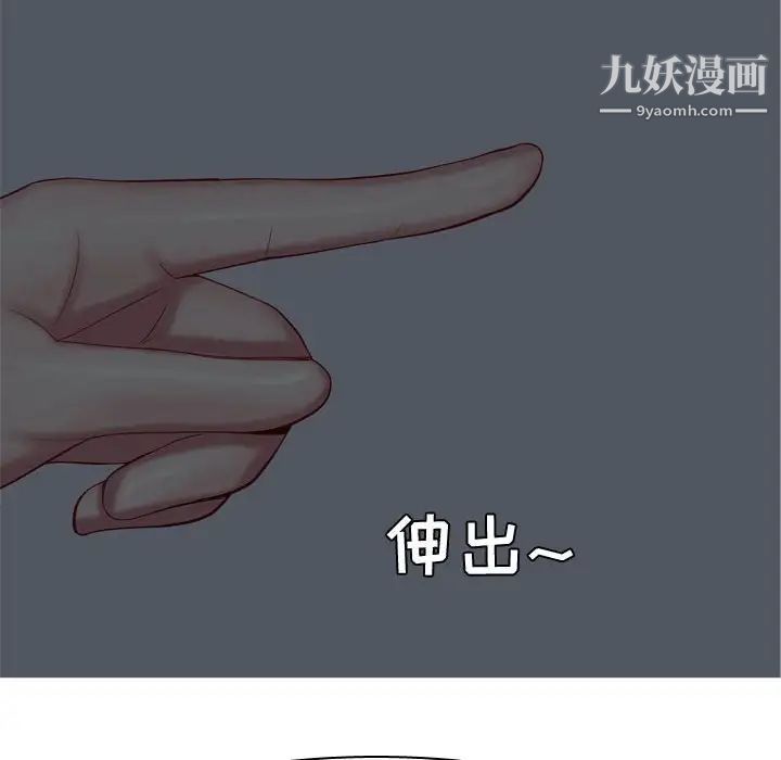 恋爱前奏曲:归来第65话-最终话(完结)