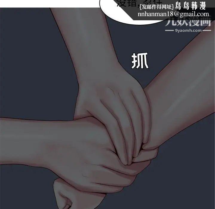 恋爱前奏曲:归来第65话-最终话(完结)