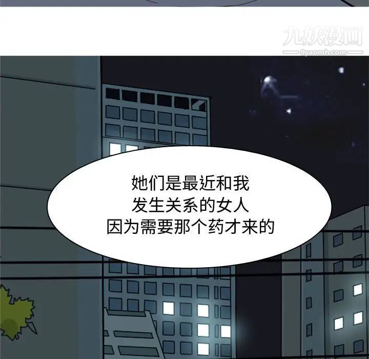 恋爱前奏曲:归来第65话-最终话(完结)