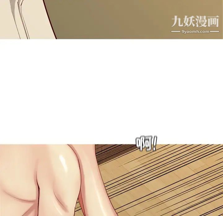 恋爱前奏曲:归来第65话-最终话(完结)