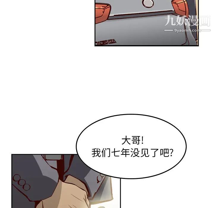 经纪人第1话