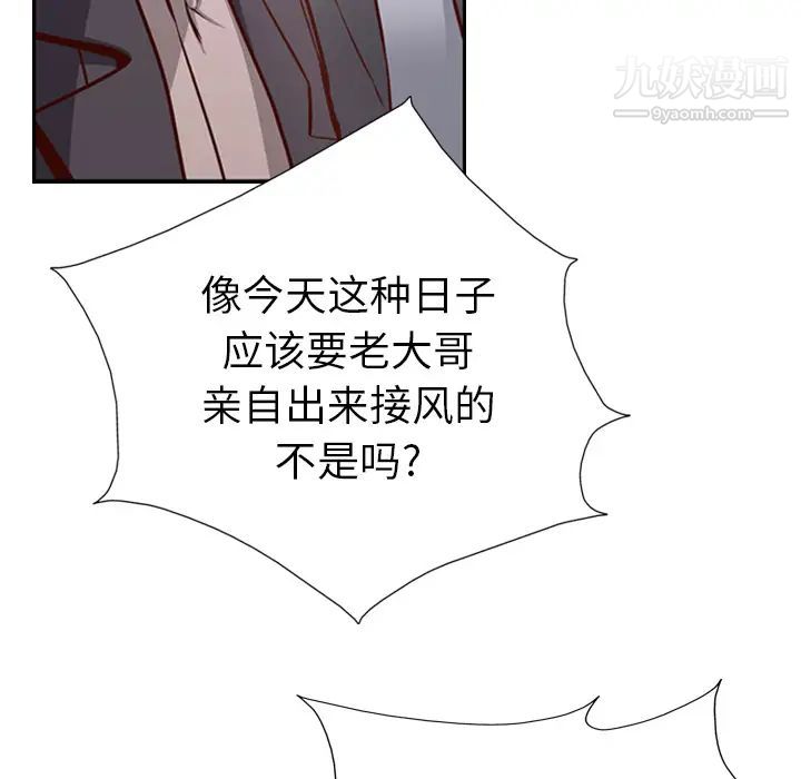 The agent-第1章-图片10