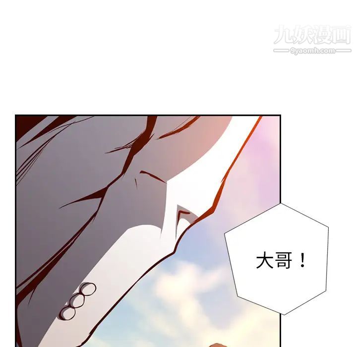 经纪人第1话