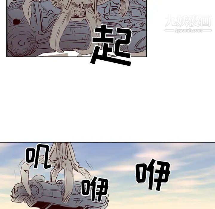 经纪人 - 第1话31.jpg,经纪人 - 第1话31,经纪人 - 第1话