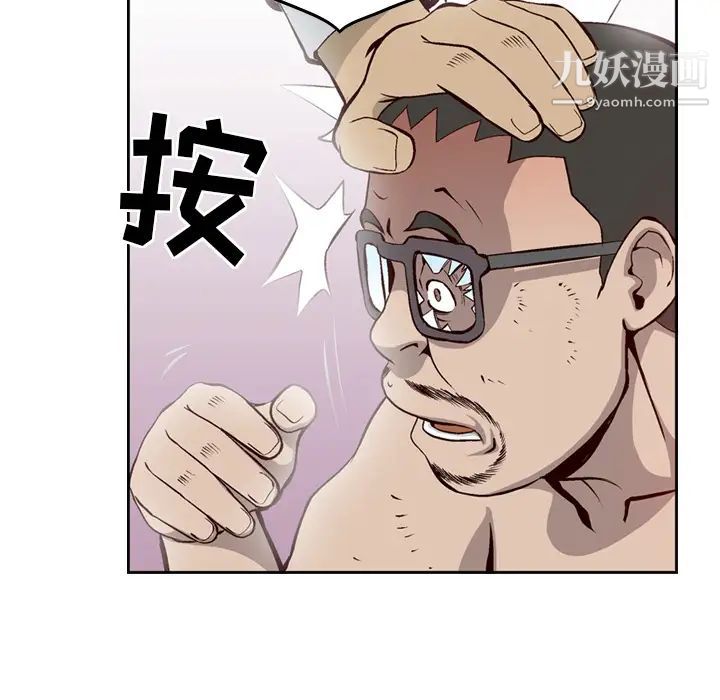 经纪人 - 第1话37.jpg,经纪人 - 第1话37,经纪人 - 第1话