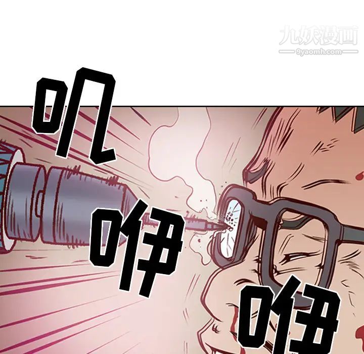 经纪人 - 第1话38.jpg,经纪人 - 第1话38,经纪人 - 第1话