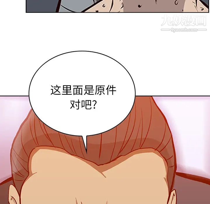 The agent-第1章-图片42