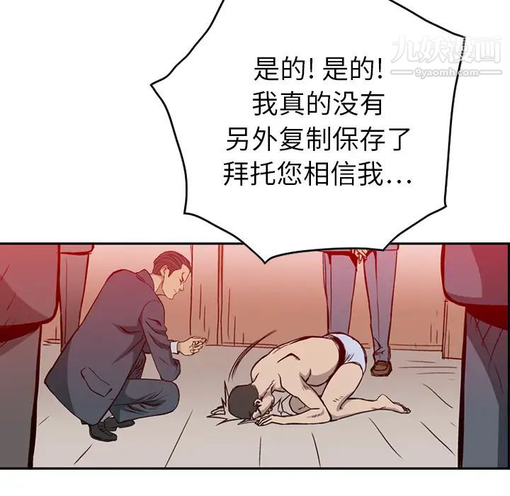 The agent-第1章-图片44